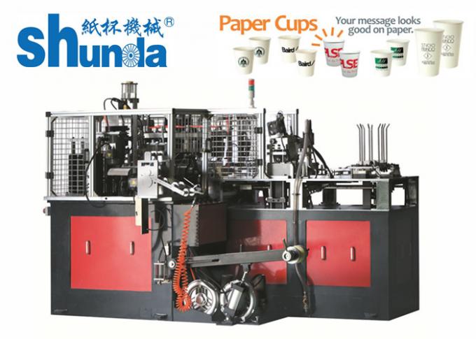 स्वचालित डिस्पोजेबल ग्लास पेपर कप बनाने की मशीन, अल्ट्रासोनिक डबल पे पेपर कप मशीन