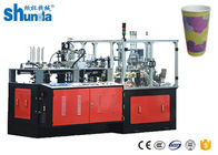 Double Wall Paper Cup Machine,ripple double wall paper cup sleeving machine