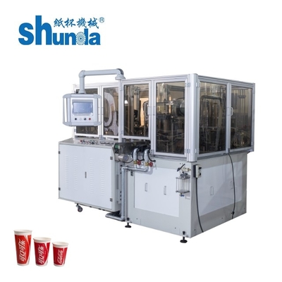 Economical Disposable Paper Cup Making Machine paper cup machine for making coffee and tea cup