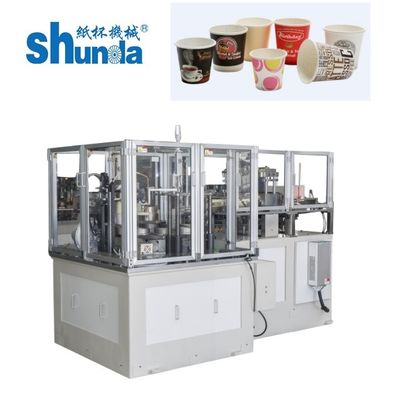 गुणवत्ता स्वचालित 4OZ कॉफी पेपर कप बनाने की मशीन SHUNDA SMD-90 कारखाना