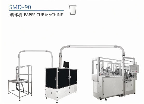 12KW Automatic Double Wall Paper Cup Machine With High Speed 70-80 Pcs/min