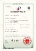 HAINING CHENGDA MACHINERY CO.LTD